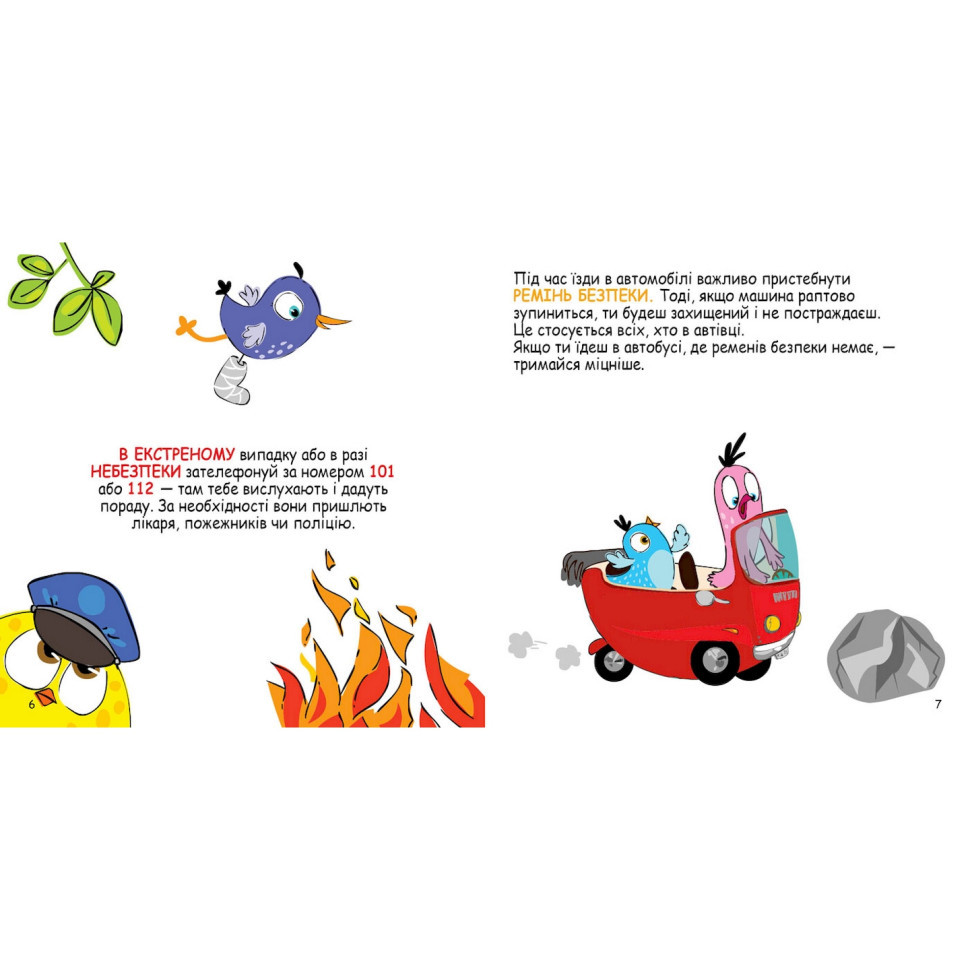 Развивающие карточки Копилка советов 