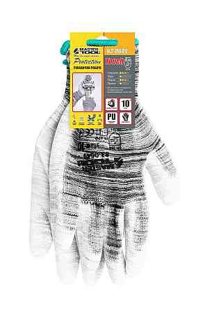MASTERTOOL Рукавички безшовні трикотажні MASTERTOOL з поліуретановим покриттям долоні 10" 25-26 Коломия