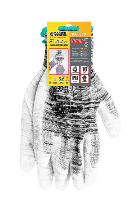 MASTERTOOL Рукавички безшовні трикотажні MASTERTOOL з поліуретановим покриттям долоні 10" 25-26 Коломия - фото 2