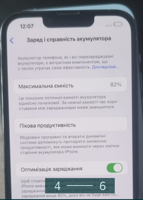 Айфон iPhone 13 Pro 128Gb. Киев - изображение 3