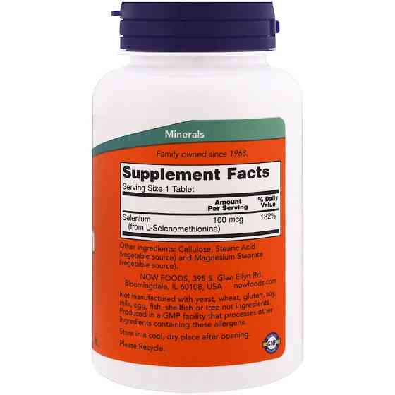 Селен без дрожжей (Selenium Yeast free) 100 мкг 250 таблеток Київ