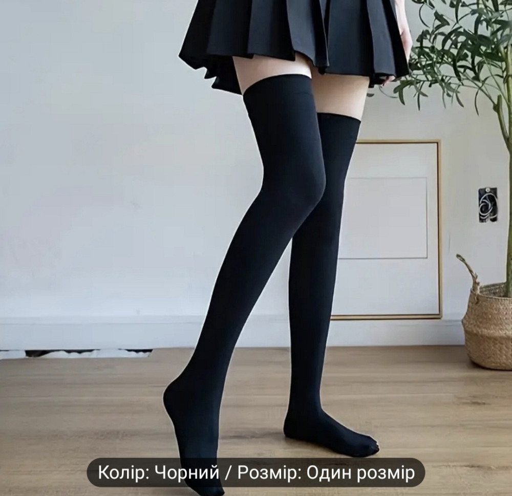 Панчохи Смела - изображение 5