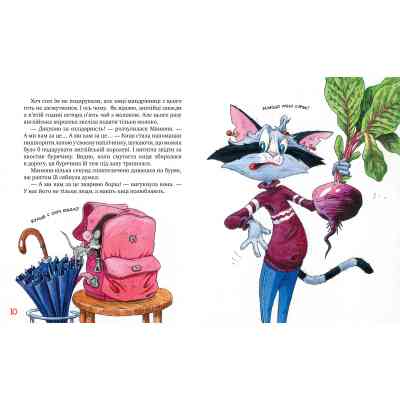 Книга Киці-мандрівниці. Спільна історія. Книжка 6 - Галина Манів Видавництво РМ (9786178280826) Винница