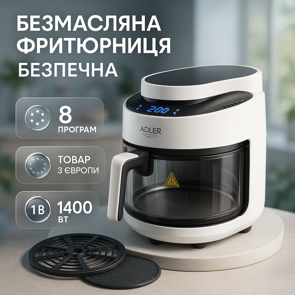 Электрическая аэрогриль с функцией запекания, Качественная фритюрница без масла, Цифровой аэрогриль RW-94 Львов - изображение 15