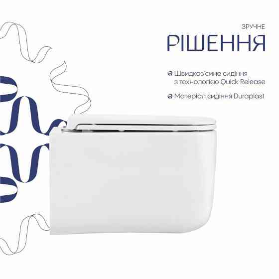 Унітаз підвісний Qtap Gemini Ultra Quiet 485×340×350 мм, White, із сидінням Slim Duroplast/Soft-close/Quick Release Київ