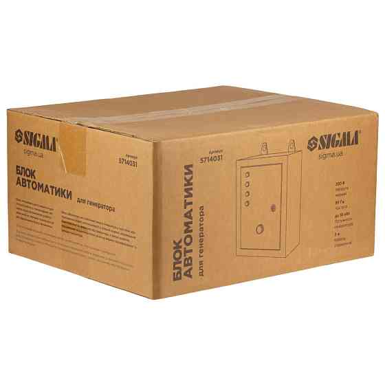 Sigma Блок автоматики 220В для инверторных генераторов до 10кВт SIGMA (5714031) Коломия