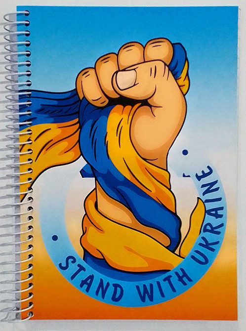 Блокнот В6/60 арк. "Аркуш""Stand with Ukraine" # бічна спіраль, м'яка обкл, 1В2454, шт Київ - фото 1
