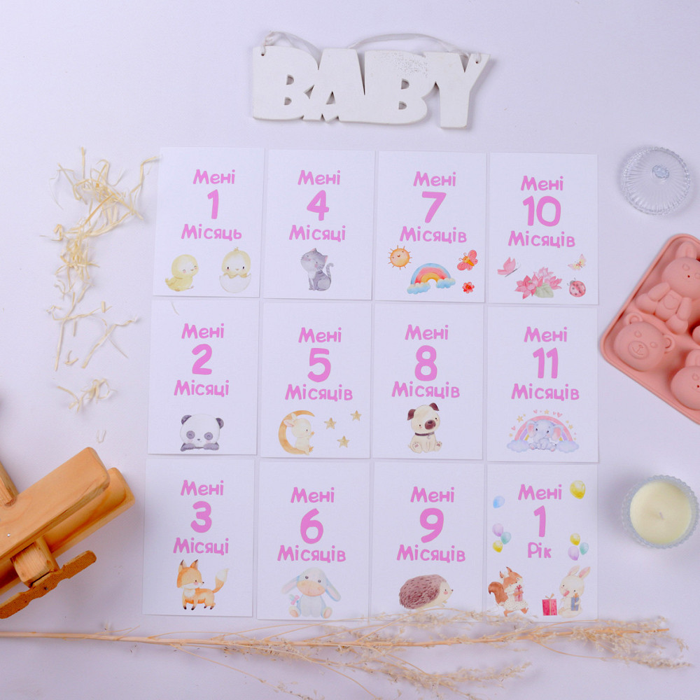 Картки для щомісячних фото малюків Тернополь - изображение 6