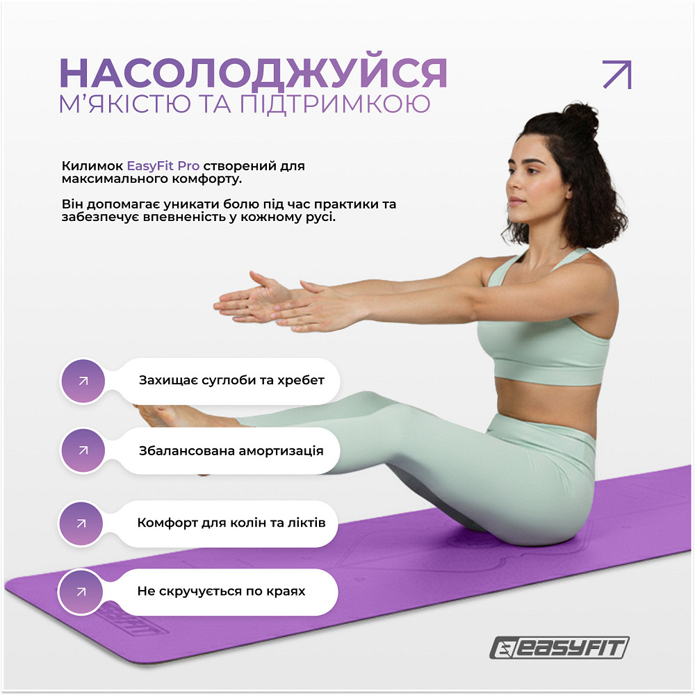 EasyFit Килимок для йоги професійний EasyFit Pro каучук 5 мм Фіолетовий Коломыя - изображение 6