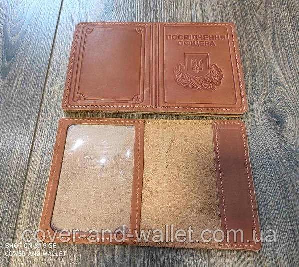 Шкіряна обкладинка на посвідчення офіцера PS Leather Коричневий Київ - фото 8