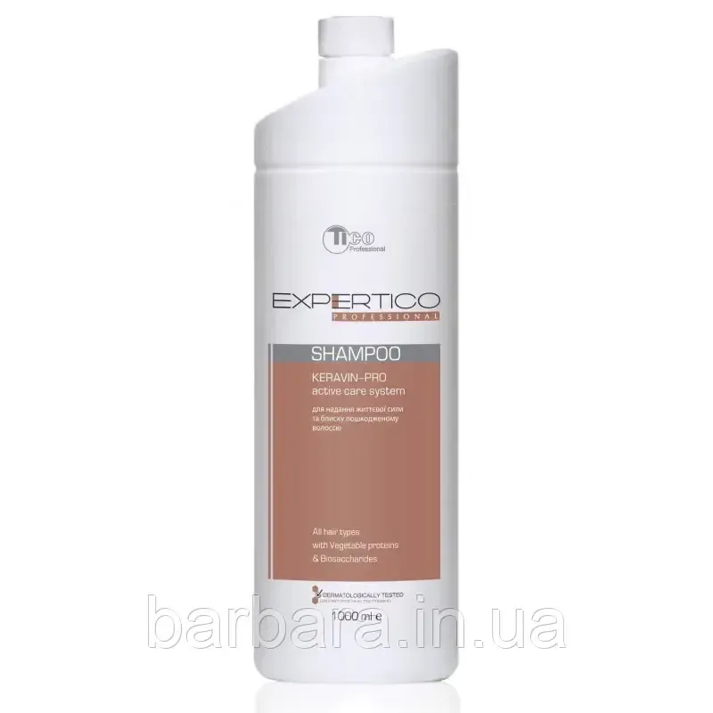 Шампунь Tico Professional Expertico для блеска и силы, 1000 ml Киев - изображение 1