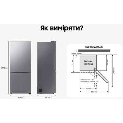 Холодильник Samsung RB50DG601EB1UA Вінниця