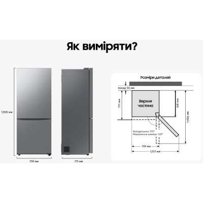 Холодильник Samsung RB50DG601EB1UA Винница - изображение 5