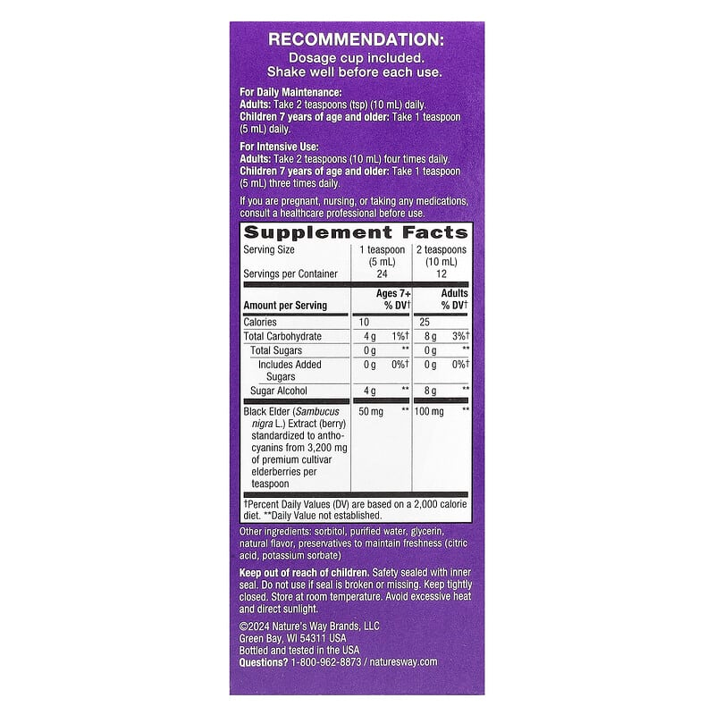 Сироп черной бузины самбукол Nature's Way Sambucus 50 мг 120 мл Киев - изображение 2