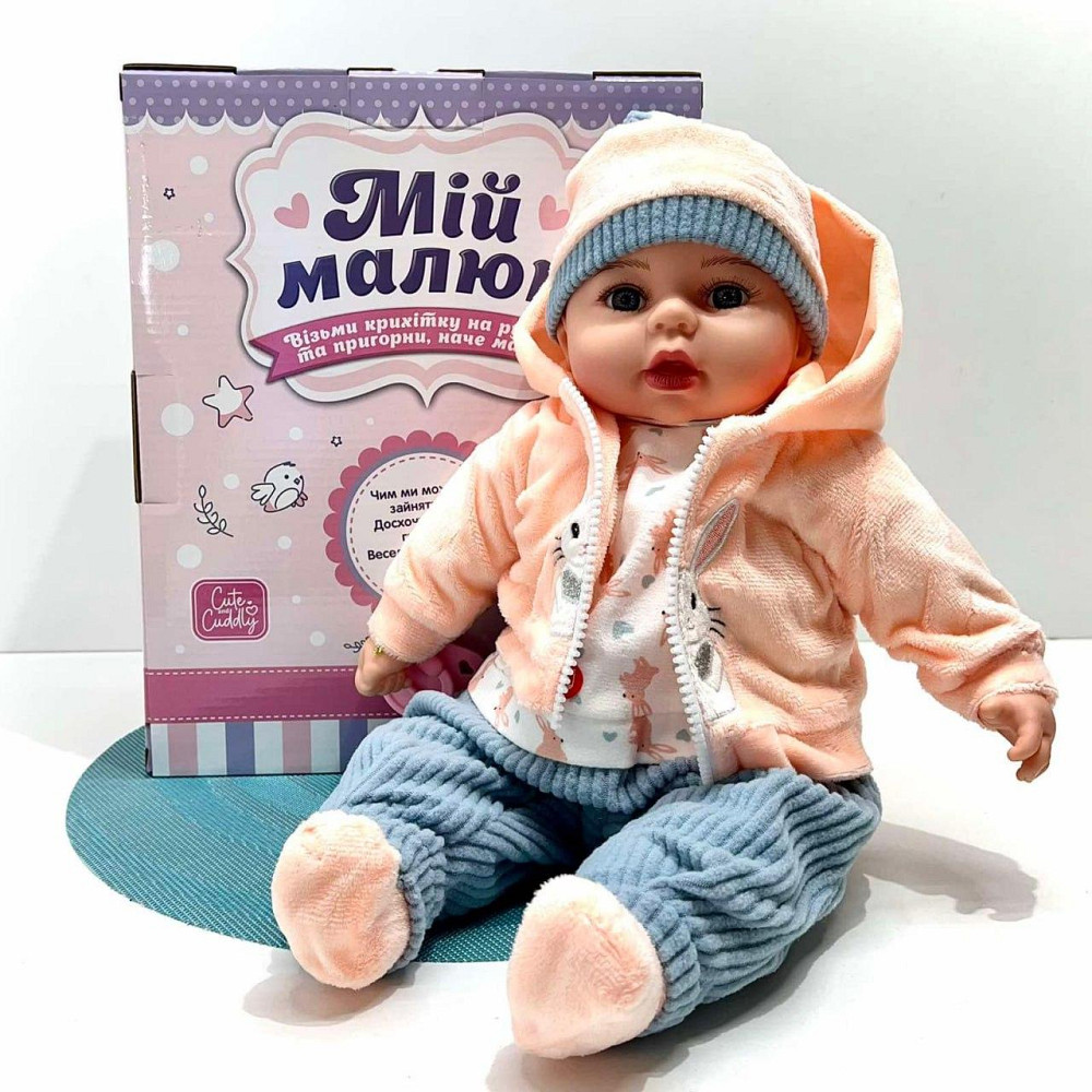 Лялька-пупс м'яконабивна з соскою та звуковими ефектами рус 44см Вид 2 (M 5924 І UA) Чернігів - фото 1