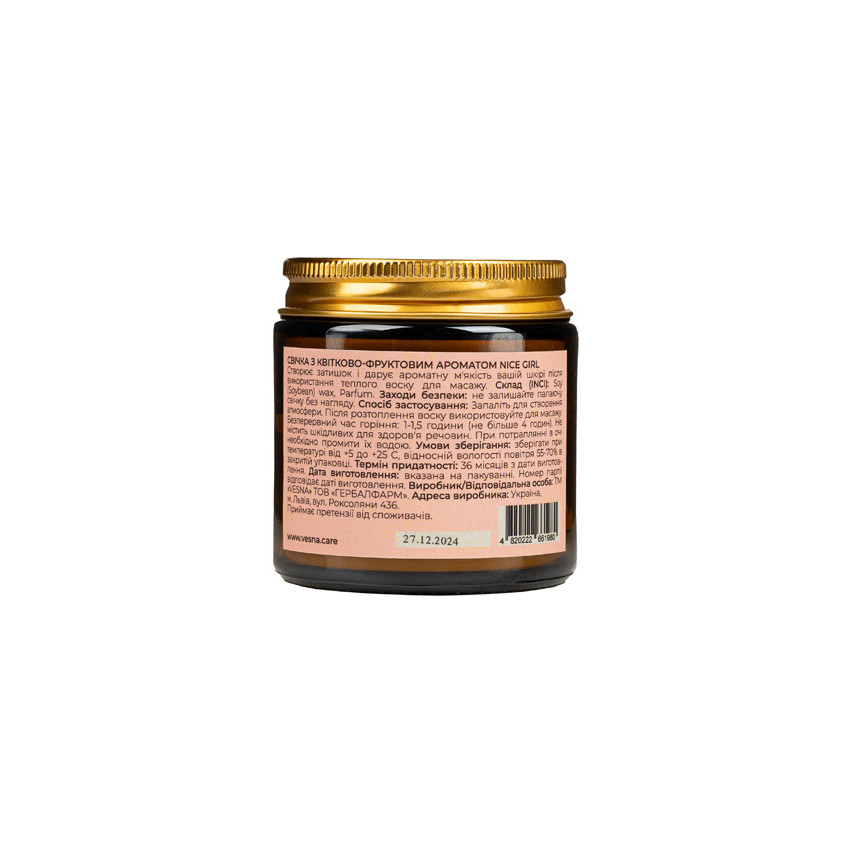 Свеча с цветочно-фруктовым ароматом Nice girl Vesna 100 мл Киев - изображение 3