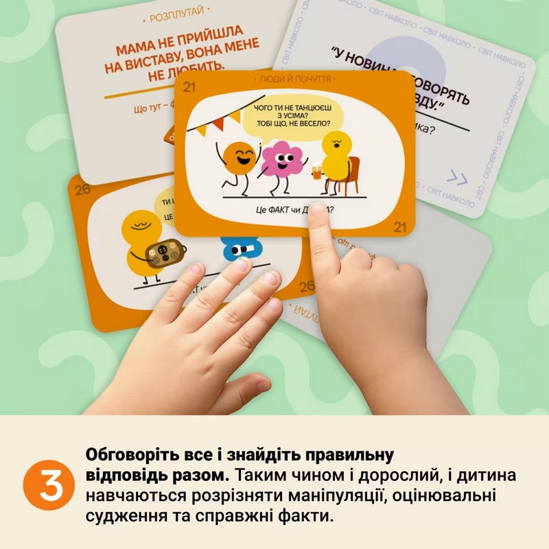 Карточная игра 