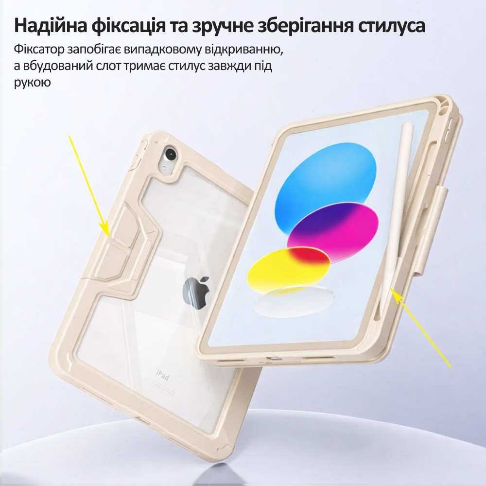 Чохол-книжка BeCover Rugged Origami Transparent з кріпленням Apple Pencil для Apple iPad 10.9