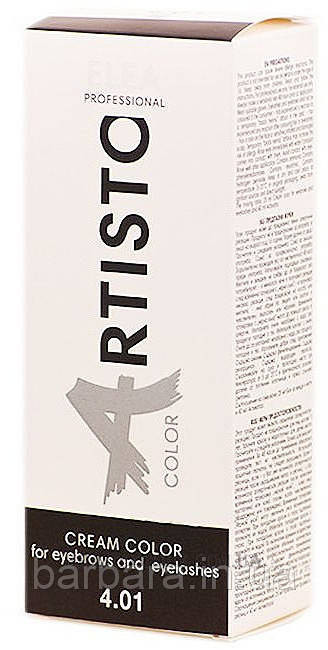 Крем-фарба для брів і вій ELEA ARISTO luxor Eyebrow, Набір (25 г + 40 мл) 4.01 графіт Київ - фото 2