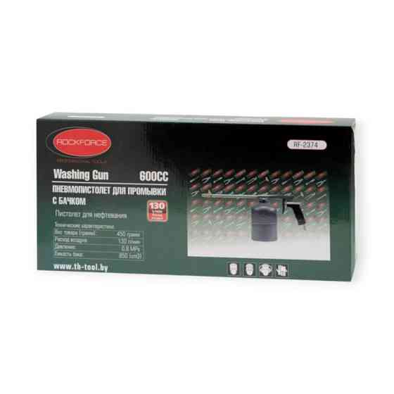 Пневмопістолет для розпилення рідин (нафтовування) 600мл Мукачево