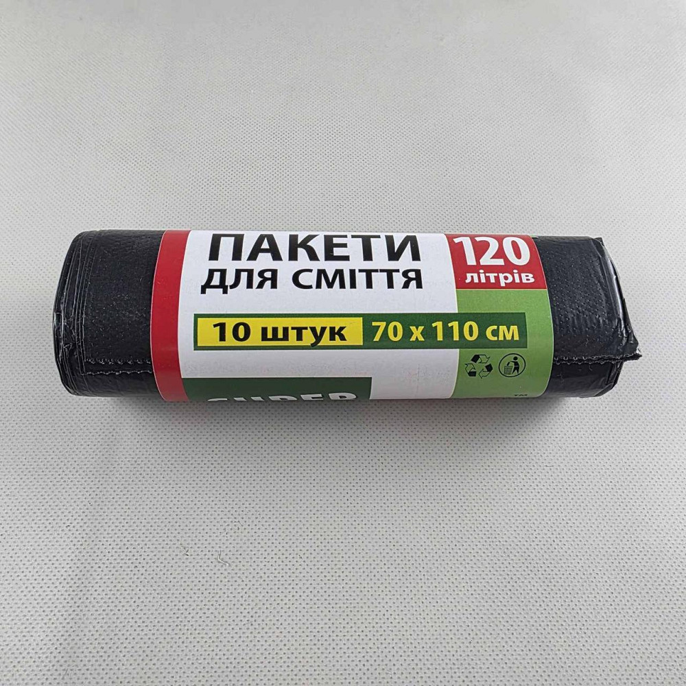 Пакеты для мусора 120литров (10шт) Суперлюкс (1 рул) Харьков - изображение 7