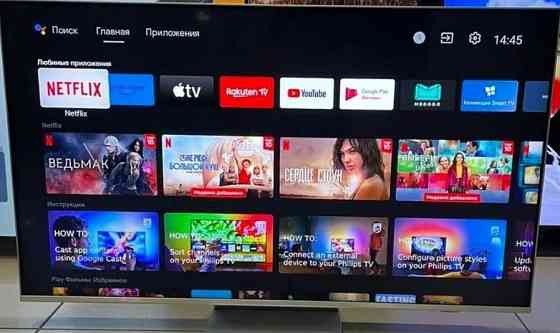 Телевізор 55 " 120Hz. UHD AMBILIGHT звук 40Вт. Smart Philips 55PUS8808 Київ