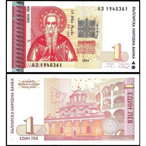 Болгарія / Bulgaria 1 лев 1999 Pick 114a UNC Полтава - фото 1