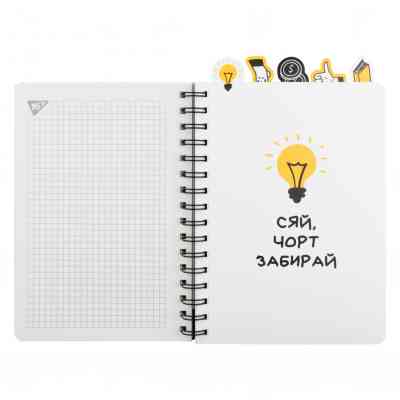 Блокнот Yes А5 96 листов на спирали с разделителями Не усложняй! клетка (151839) Винница