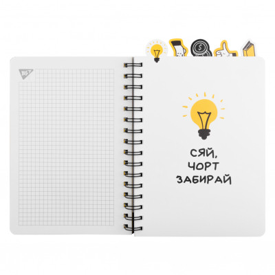 Блокнот Yes А5 96 листов на спирали с разделителями Не усложняй! клетка (151839) Винница - изображение 3