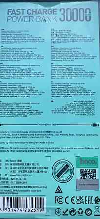 Павербанк Power bank  Hoco j101b 22.5 w 30000 mah Черный. Киев