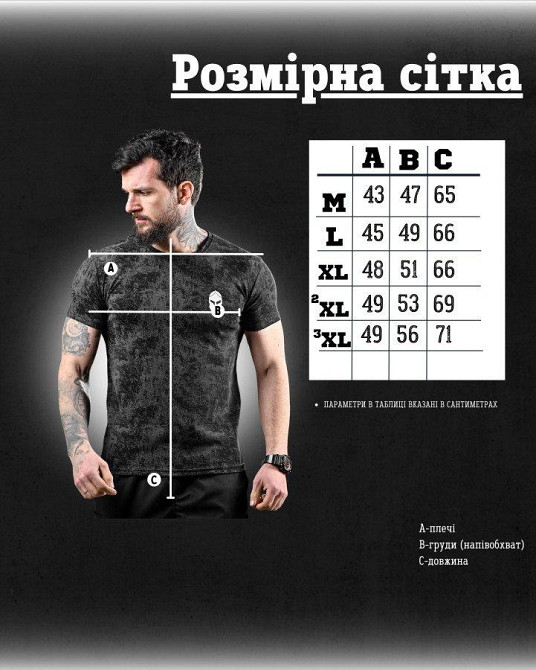 Мілітарі футболка SPARTA grey ДЛ6488 Одесса - изображение 5