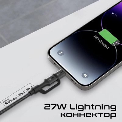 Дата кабель USB-C to USB-C/Lightning powerlink-cci.black Promate (powerlink-cci.black) Вінниця - фото 5