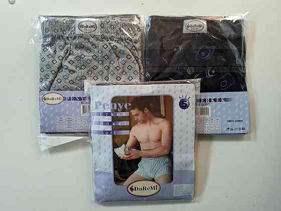 Набір чоловічих трусів 3 шт. 100% бавовна Doremi 7 (4XL) Київ