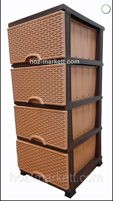 Тумба пластикова 4 ящики плетінка беж із коричневим Туреччина Харків - фото 1