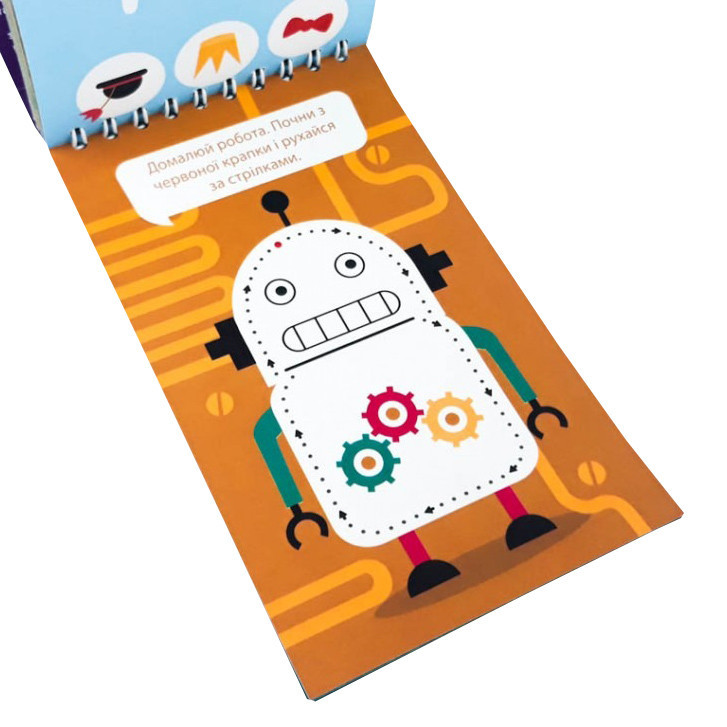 Обучающая книга Грайки 3-4 года 105433 Винница - изображение 7