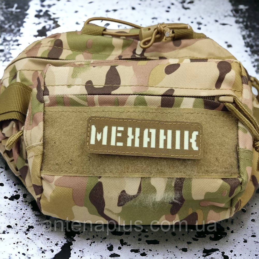 Механик Laser Cut койот шеврон / патч Киев - изображение 3