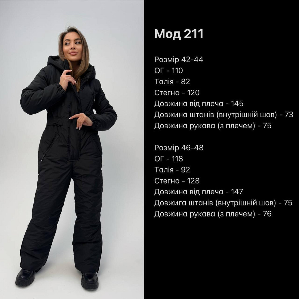 Женский теплый комбинезон из плащёвки на синтепоне Бордовый, 46/48 Одесса - изображение 2