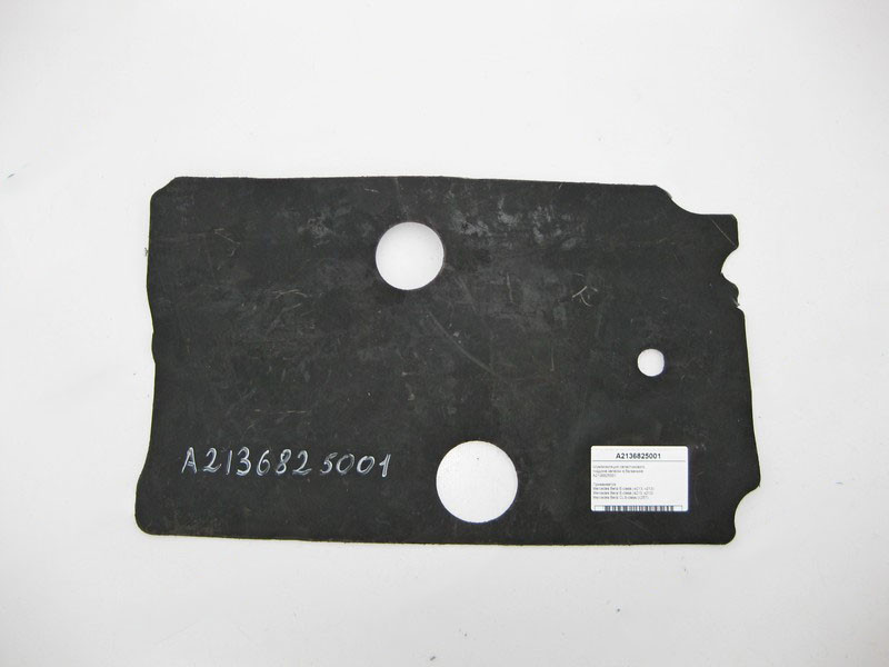 Mercedes-Benz  A2136825001 Шумоізоляція паластикового піддону запаски в багажнику E-Class W213 CLS C257 Одесса - изображение 2