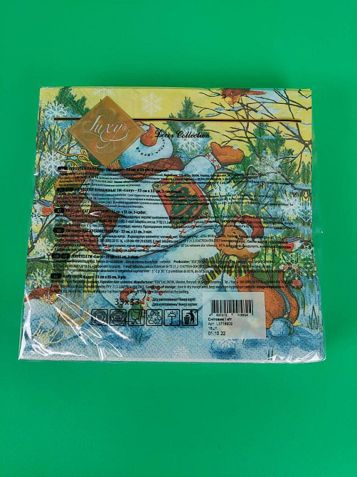 Салфетки бумажнае новогодние(ЗЗхЗЗ, 18шт)