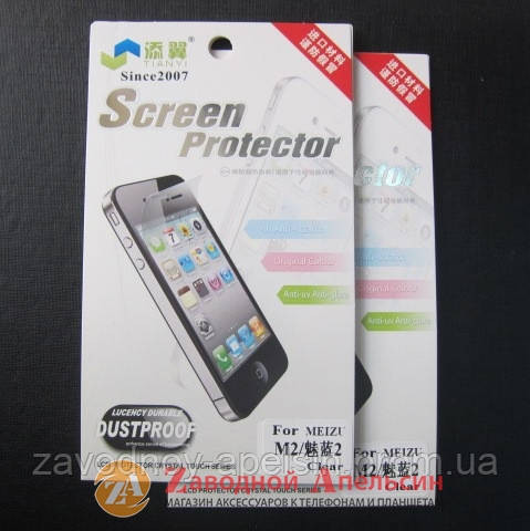 Защитная пленка Meizu M2 Одесса - изображение 1