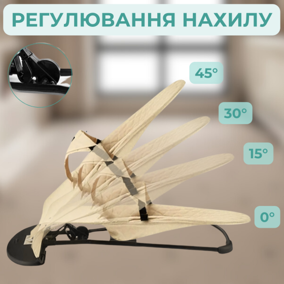 Дитячий шезлонг гойдалка для новонароджених, дитяче крісло шезлонги, дитячі крісла гойдалки + дуга з Київ