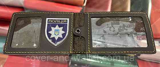 Горизонтальная обложка на удостоверение НПУ (Национальная полиция Украины) с шевроном Киев