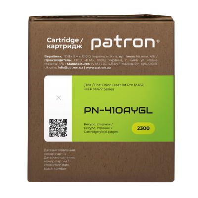 Картридж Patron HP CLJ CF412A, для Pro M452/M477 Yellow, GREEN Label (PN-410AYGL) Винница - изображение 3