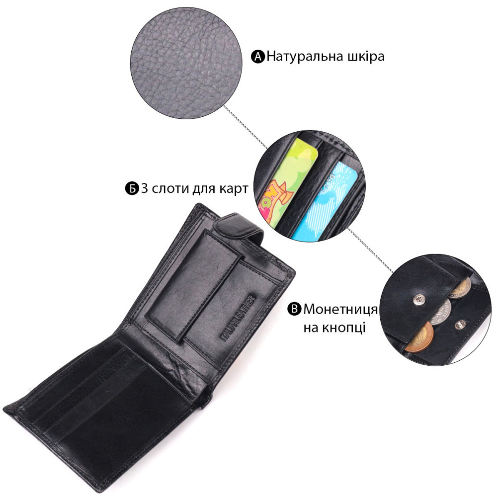 Чоловічий гаманець з натуральної гладкої шкіри у два додавання Чорний (ST Leather) Київ - фото 8