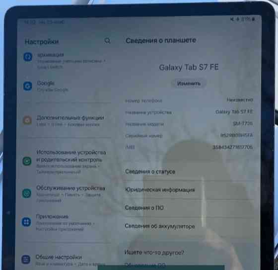 Планшет Samsung Tab S7 FE+ LTE SIM Карта официальный. Киев