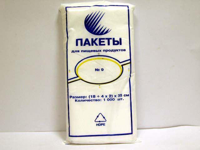 Фасовочные пакеты №9 26см 35см 1000шт Пакунки Харків - фото 1