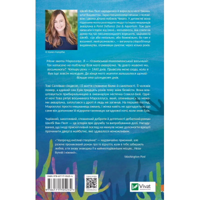 Книга Напрочуд кмітливі створіння - Шелбі Ван Пелт Vivat (9786171705234) Винница - изображение 8