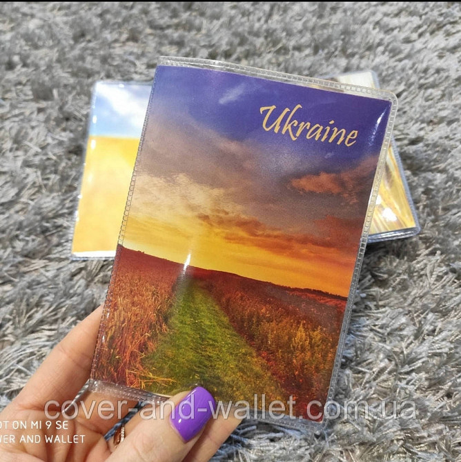 Патріотична обкладинка на паспорт України Київ - фото 6