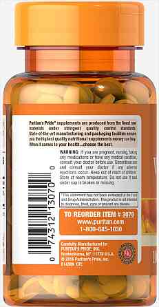 Витамин К (Vitamin K) 100 мкг 100 таблеток Киев