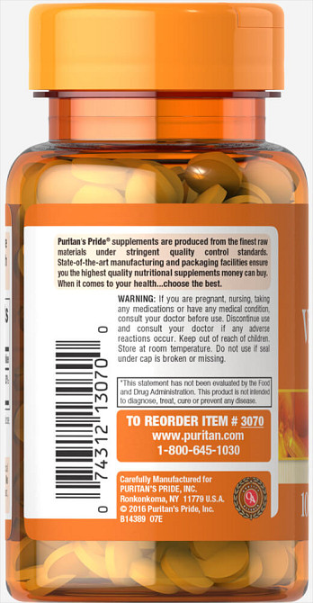 Витамин К (Vitamin K) 100 мкг 100 таблеток Киев - изображение 3